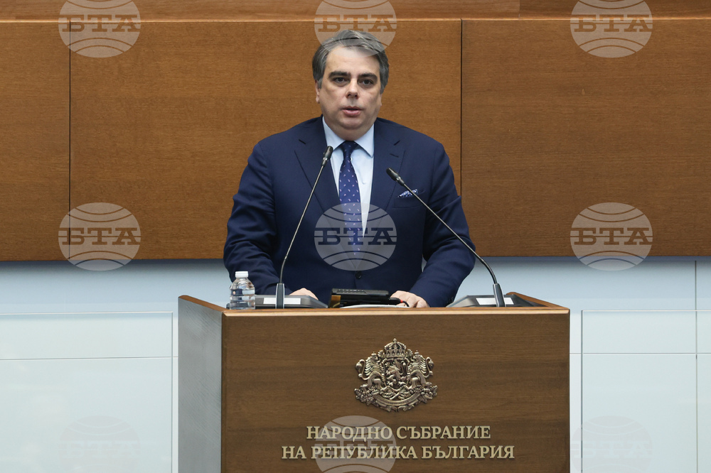 Народно събрание - заседание