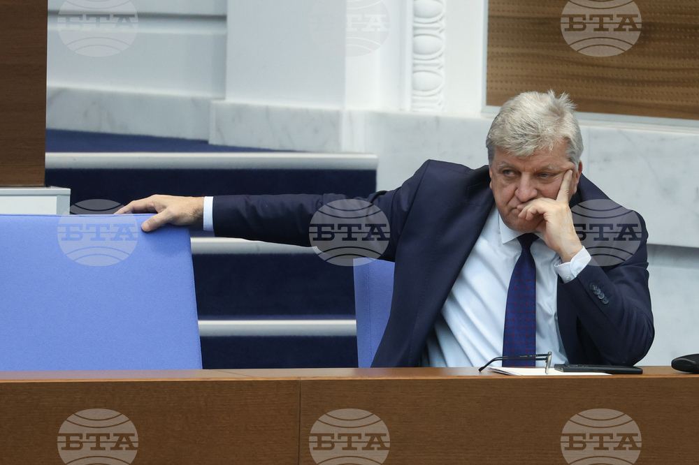 Народно събрание - заседание