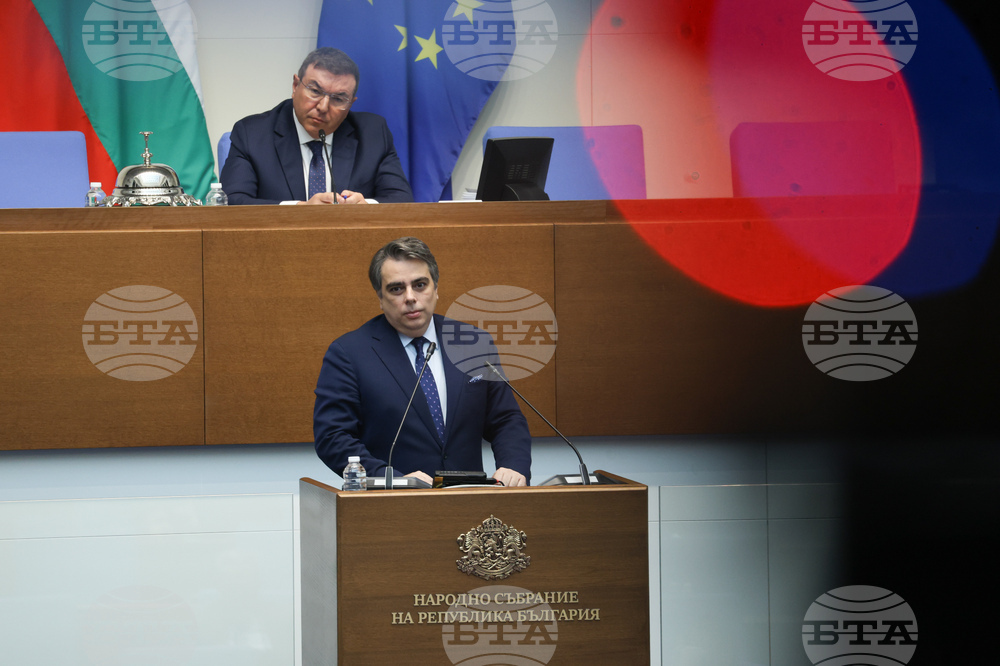 Народно събрание - заседание