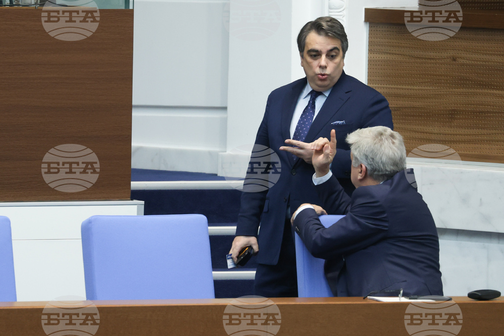 Народно събрание - заседание