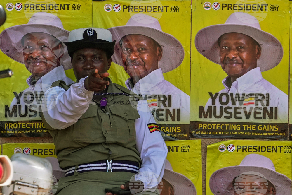 Uganda Election