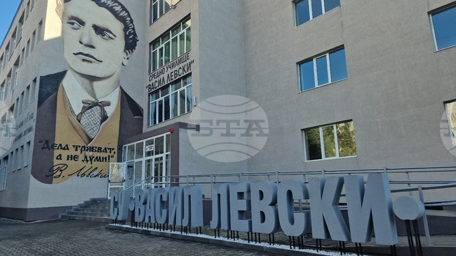 Ученици на Средно училище „Васил Левски“ в Гълъбово ще почетат своя патрон с празничен концерт