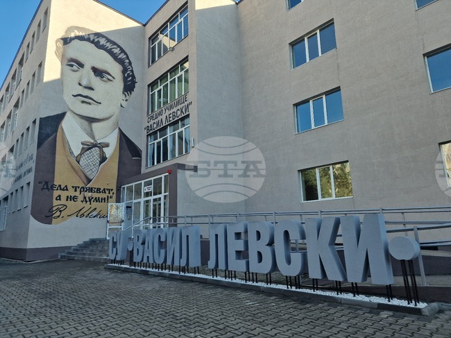 Ученици на Средно училище „Васил Левски“ в Гълъбово ще почетат своя патрон с празничен концерт