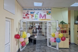 Гълъбово - параклис - СТЕМ кабинет - откриване