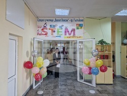 Гълъбово - параклис - СТЕМ кабинет - откриване