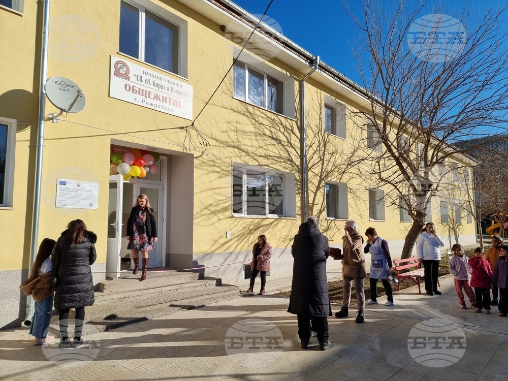 Общежитието към началното училище в кюстендилското село Раждавица е ремонтирано с пари от Плана за възстановяване и устойчивост