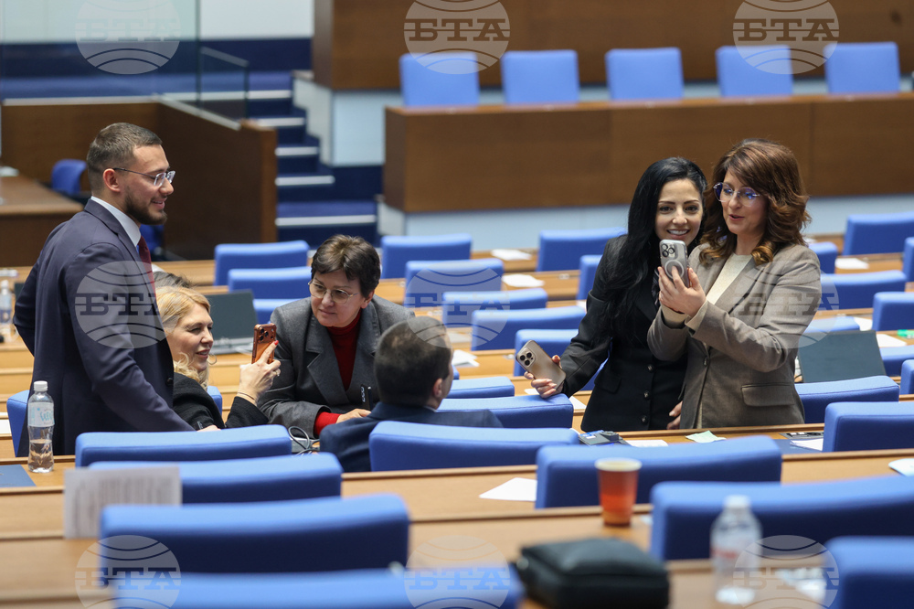 Народно събрание - заседание