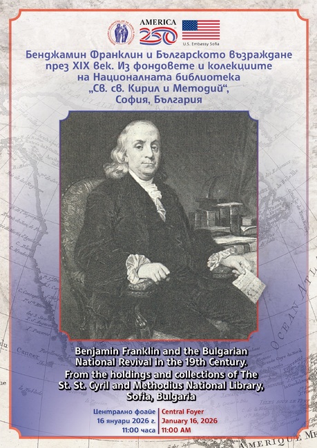 Bulgarian National Library Hosts Exhibition on Benjamin Franklin, Influence on Bulgarian National Revival