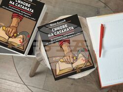 Проф. Вили Лилков, „Синове на Сатаната“