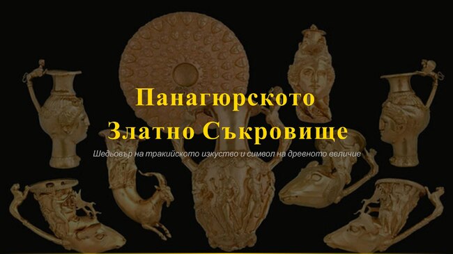 Училище „Св. св. Кирил и Методий“ в Йордания публикува ученически презентации, посветени на българската история