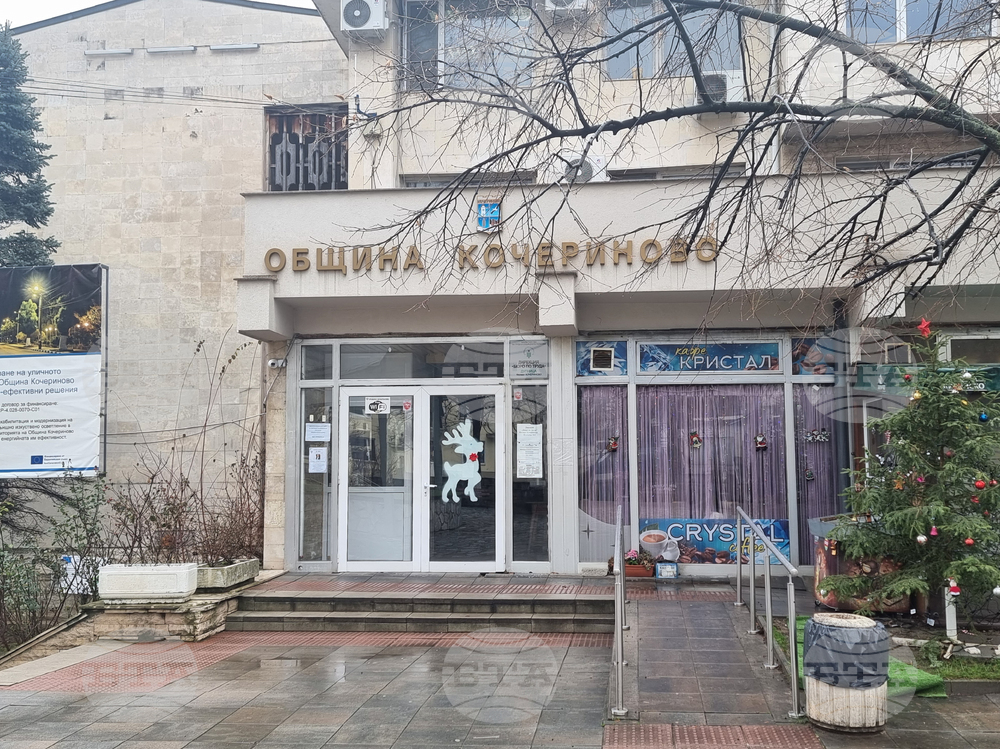 Общинският съвет в Кочериново ще гласува годишна програма за управление и разпореждане с имотите – общинска собственост през 2026 г.
