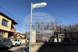 Самоков - Община - обществена поръчка