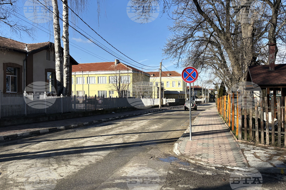 Самоков - Община - обществена поръчка