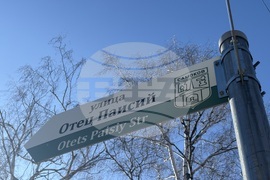 Самоков - Община - обществена поръчка