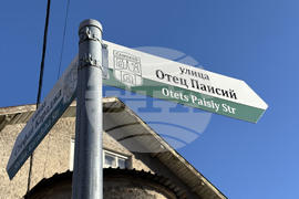 Самоков - Община - обществена поръчка