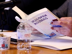 Народно събрание - Комисия по конституционни и правни въпроси