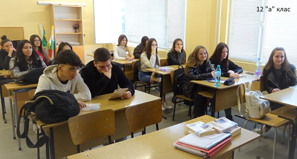 Районен съд – Разград: Съдия и прокурор представиха видовете престъпления, нарушения и наказания в ПГИ „Робер Шуман“