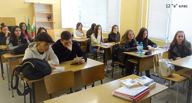 Районен съд – Разград: Съдия и прокурор представиха видовете престъпления, нарушения и наказания в ПГИ „Робер Шуман“