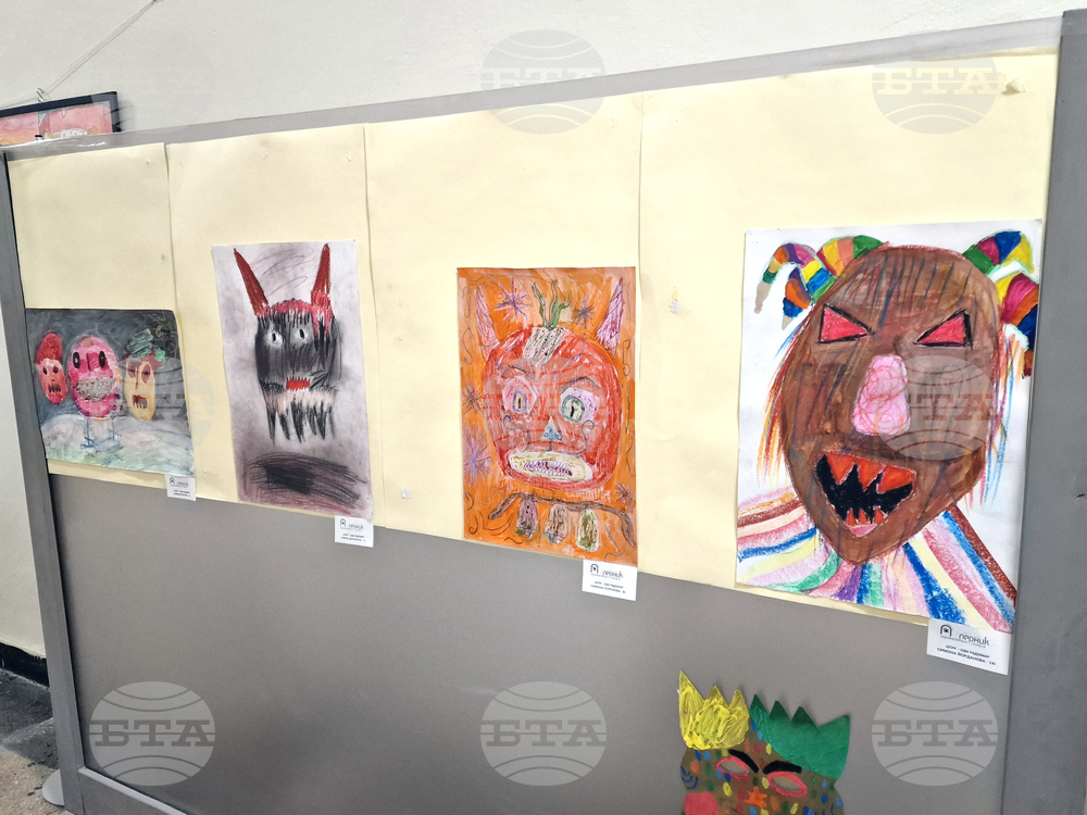 Перник - библиотека - изложба