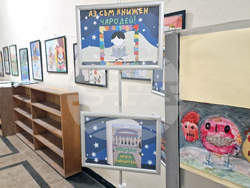 Перник - библиотека - изложба