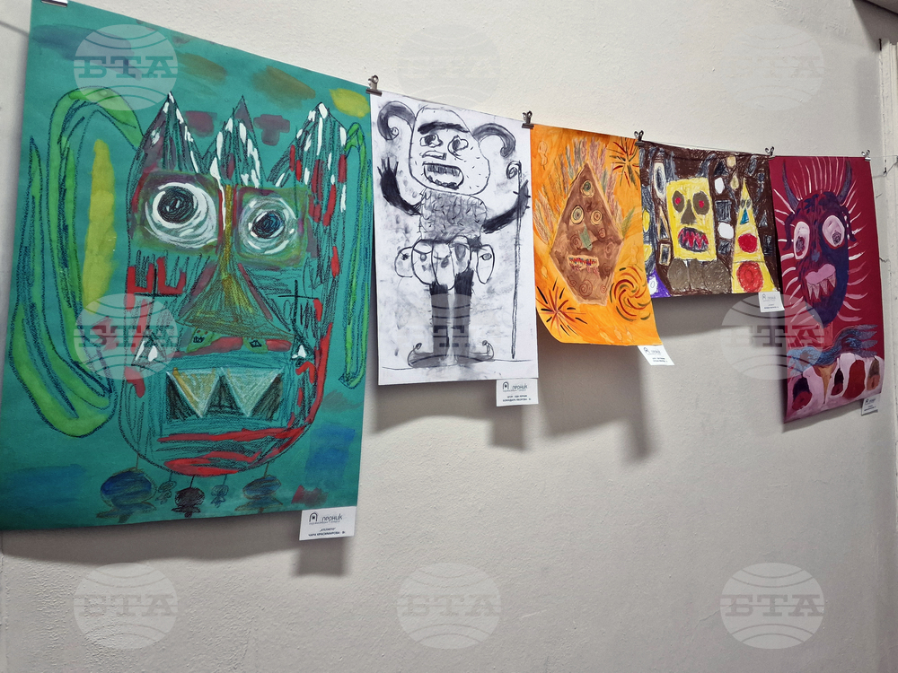 Перник - библиотека - изложба