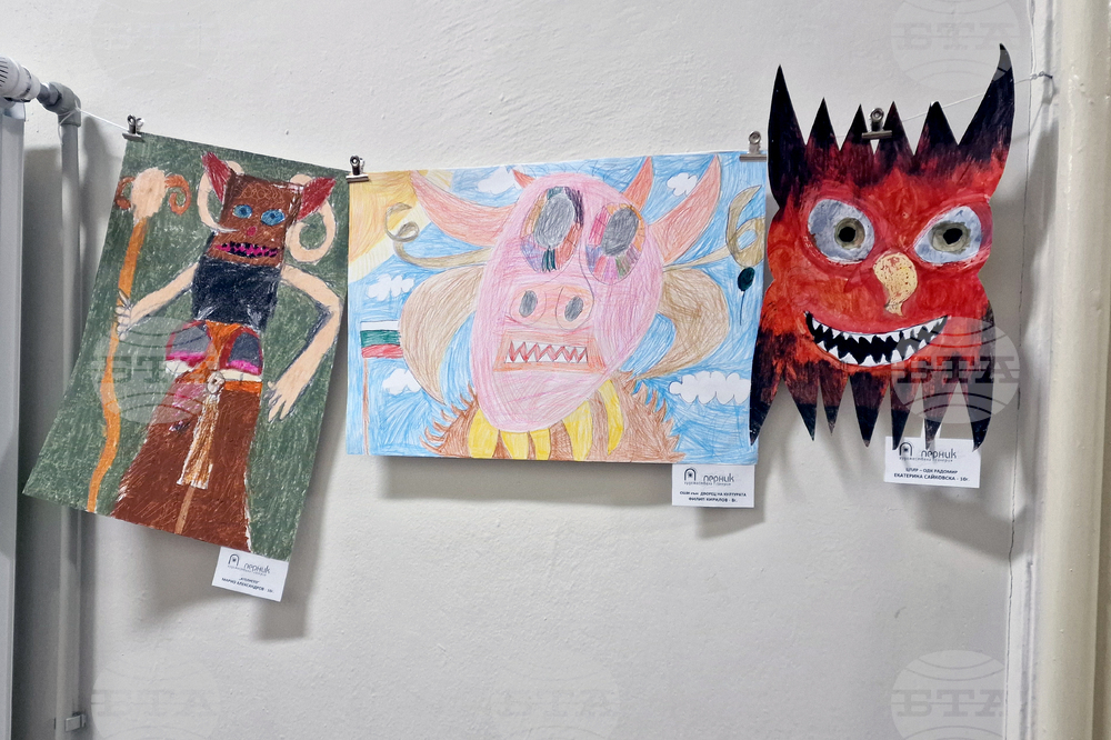 Перник - библиотека - изложба