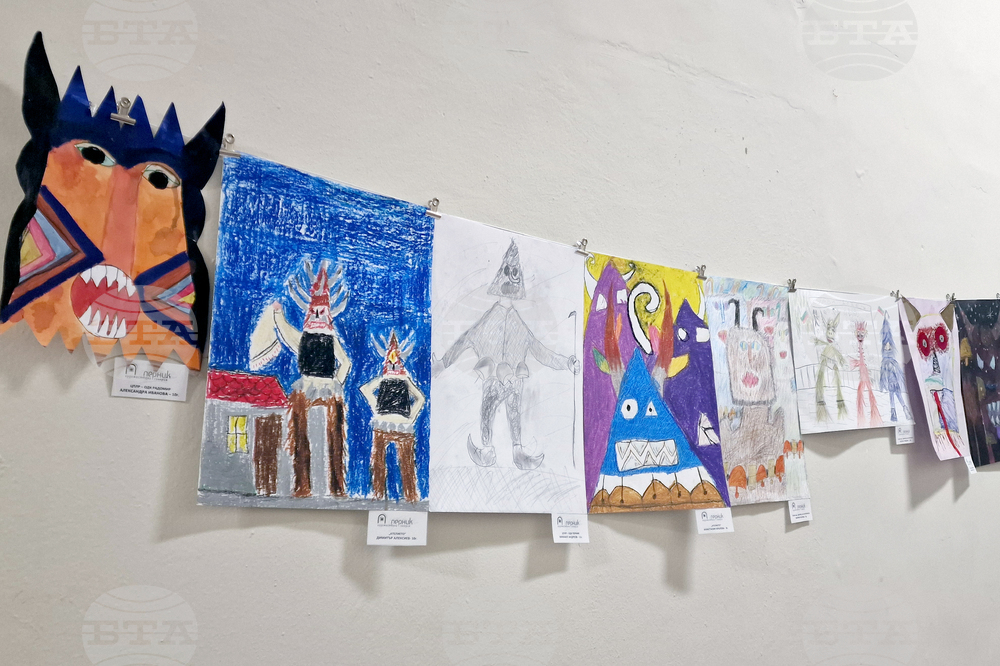 Перник - библиотека - изложба