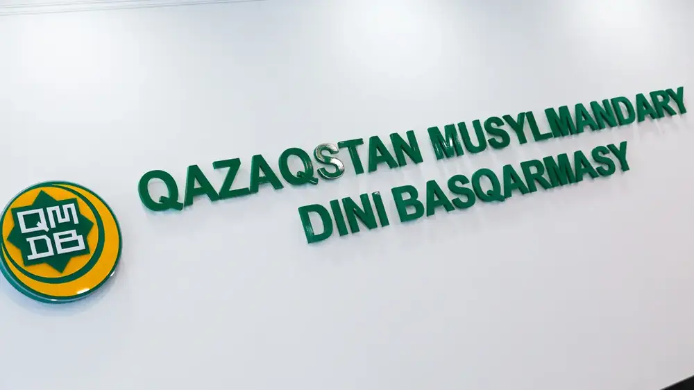 Казинформ: В Казахстан създават „Имам ЕйАй“ – изкуствен интелект, който да отговаря на въпросите на вярващите