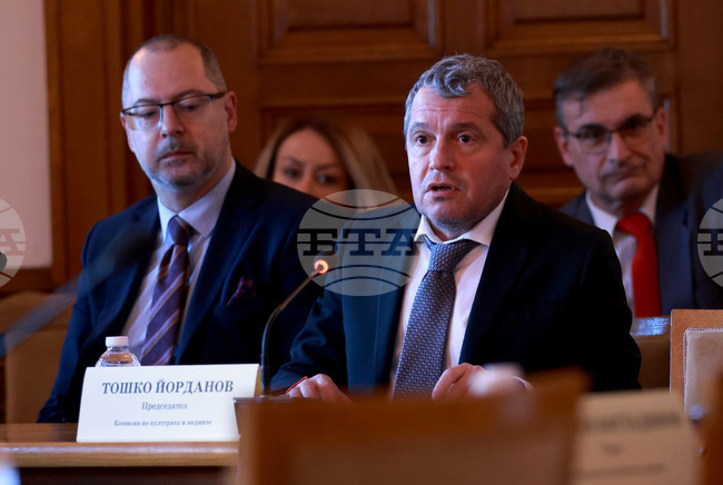 Народно събрание - Комисия по култура и медии - заседание