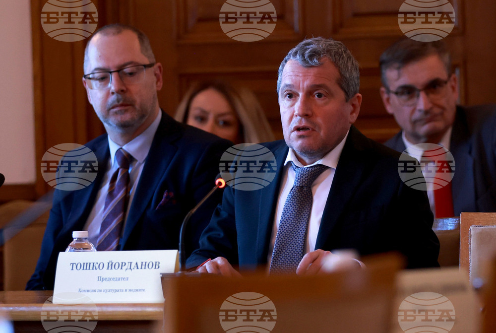 Народно събрание - Комисия по културата и медиите - заседание
