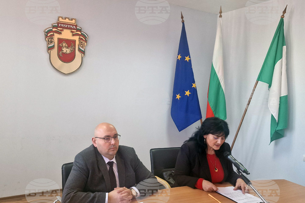 Разград - Община - проект - представяне