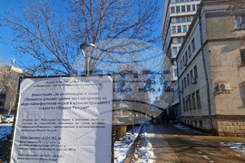 Разград - Община - проект - представяне