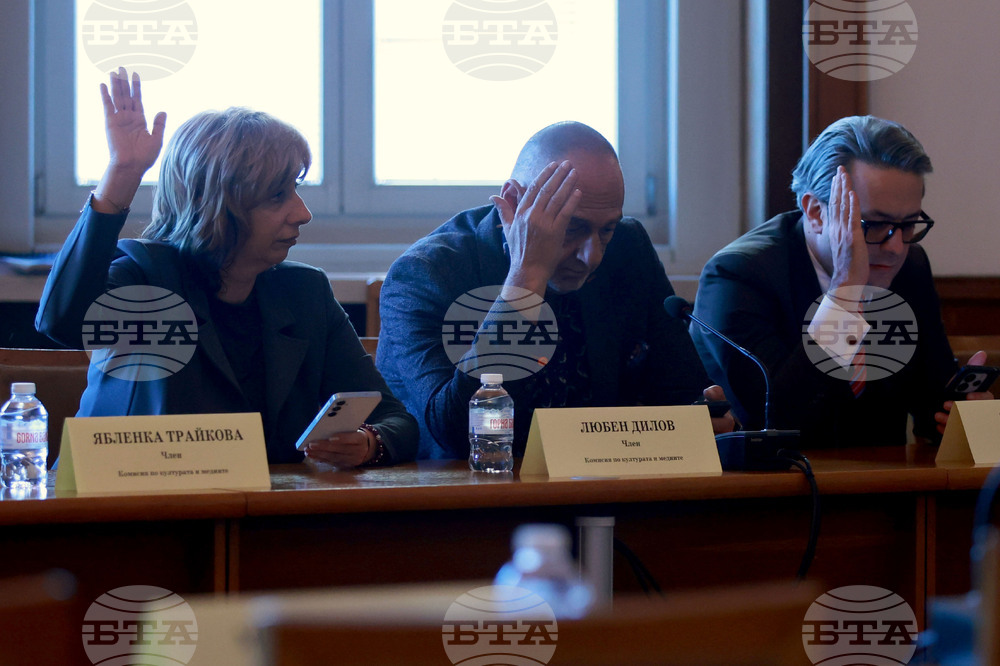 Народно събрание - Комисия по културата и медиите - заседание