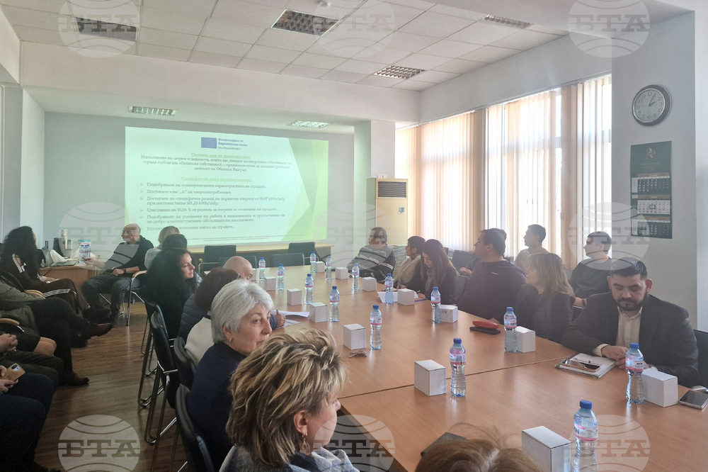 Разград - Община - проект - представяне