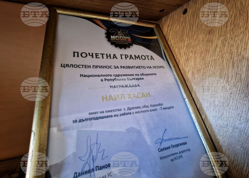 Село Драгово - кмет Наил Хасан - среща