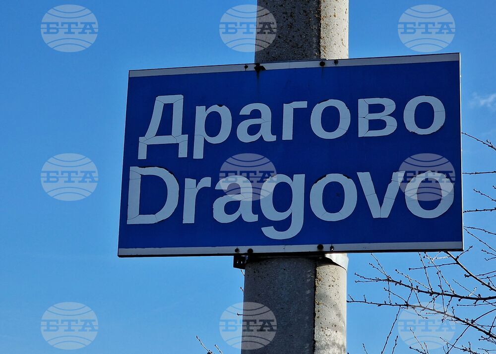 Село Драгово - кмет Наил Хасан - среща