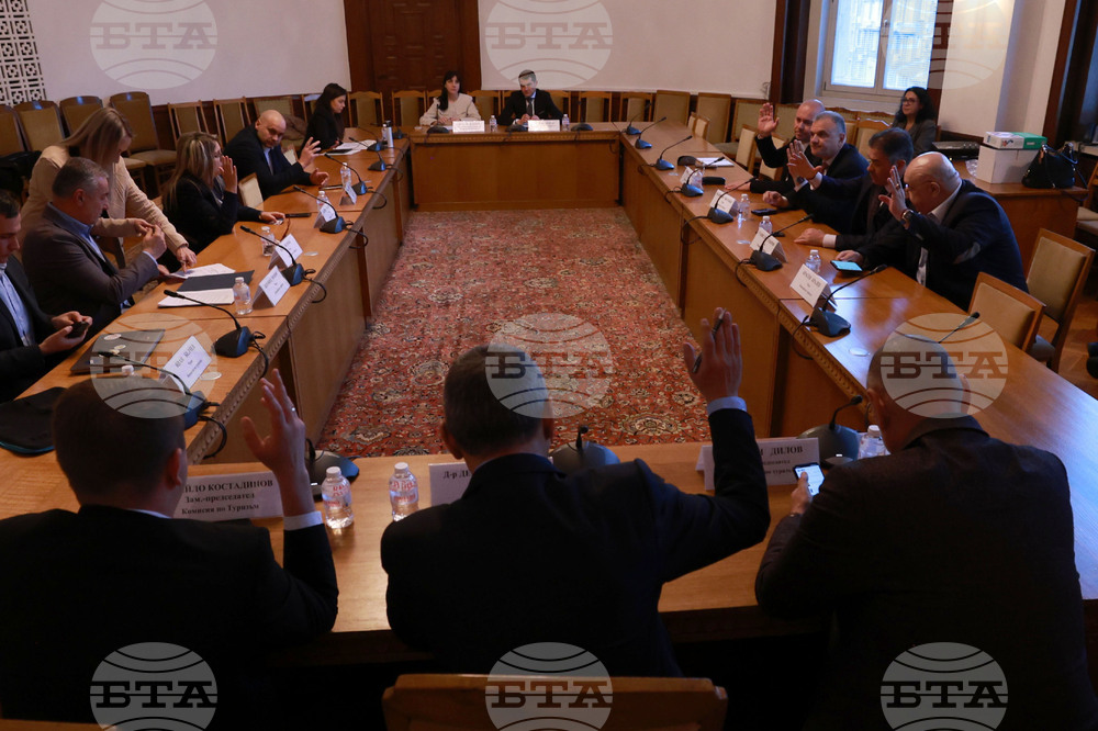 Народно събрание - Комисия по туризъм - заседание