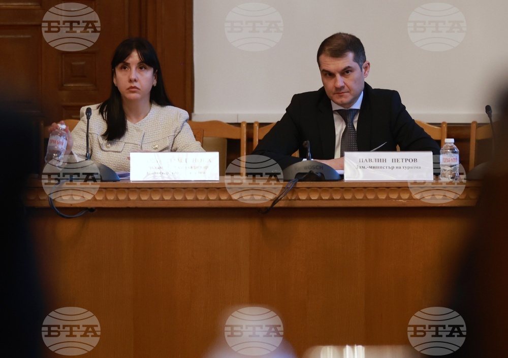 Народно събрание - Комисия по туризъм - заседание