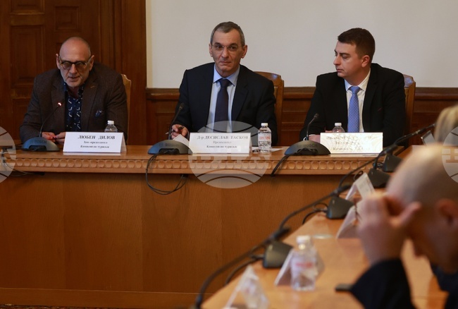 Народно събрание - Комисия по туризъм - заседание