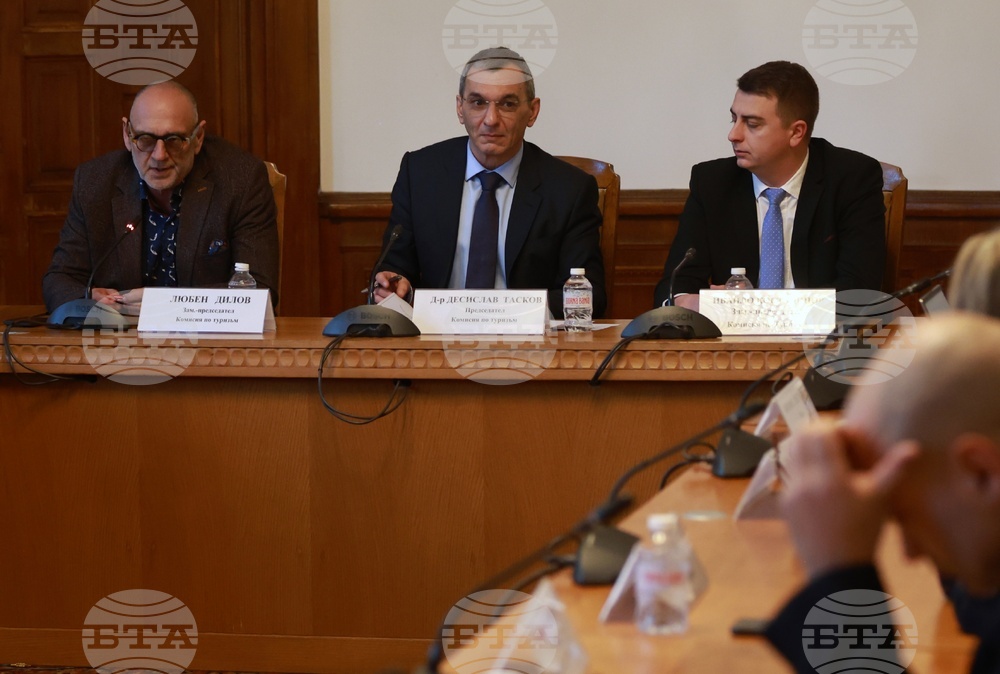 Народно събрание - Комисия по туризъм - заседание