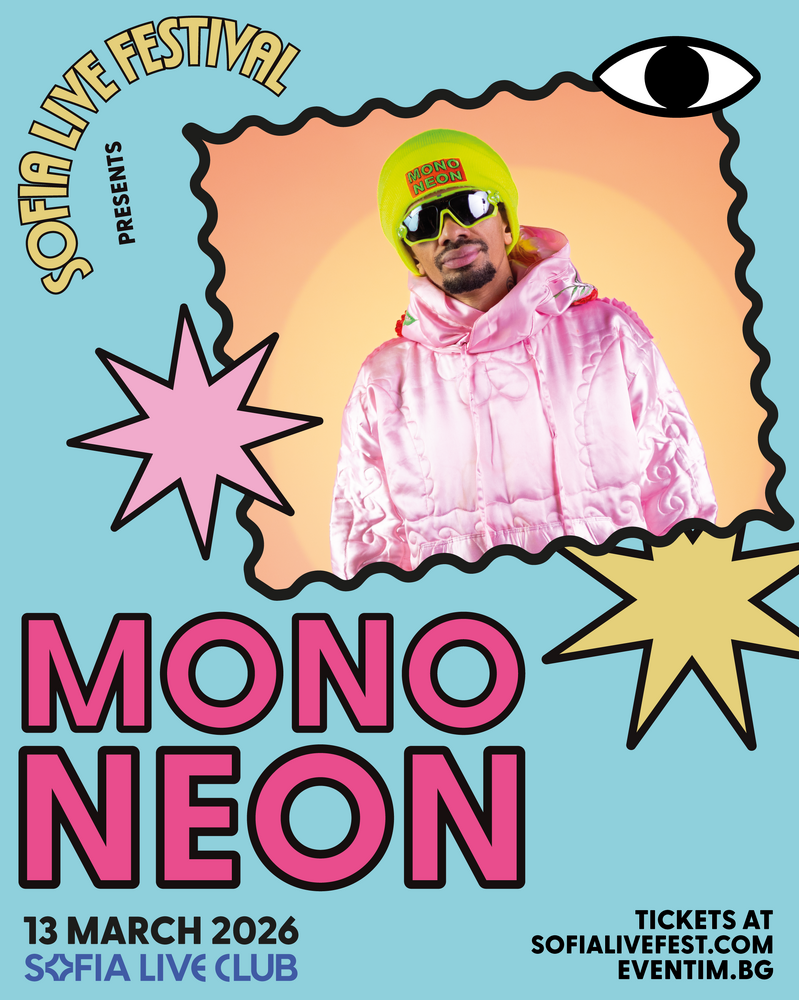 MonoNeon идва за първия си клубен концерт в България
