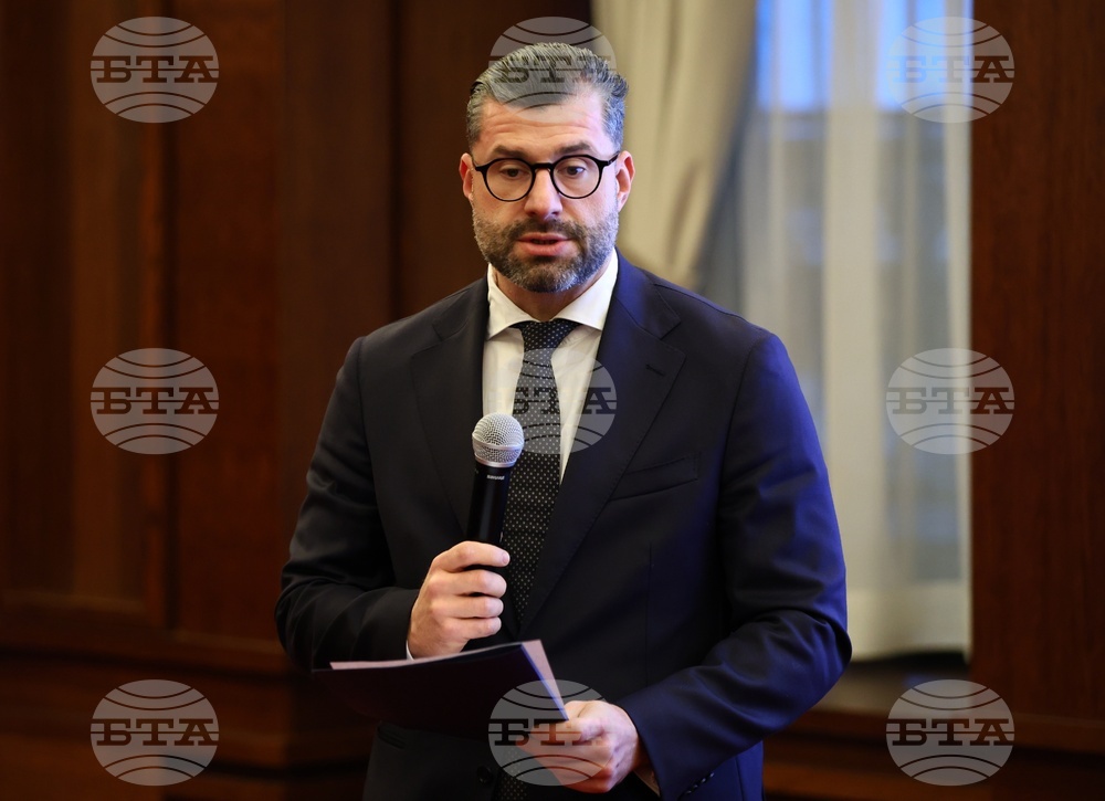 Българска фондова борса - награди