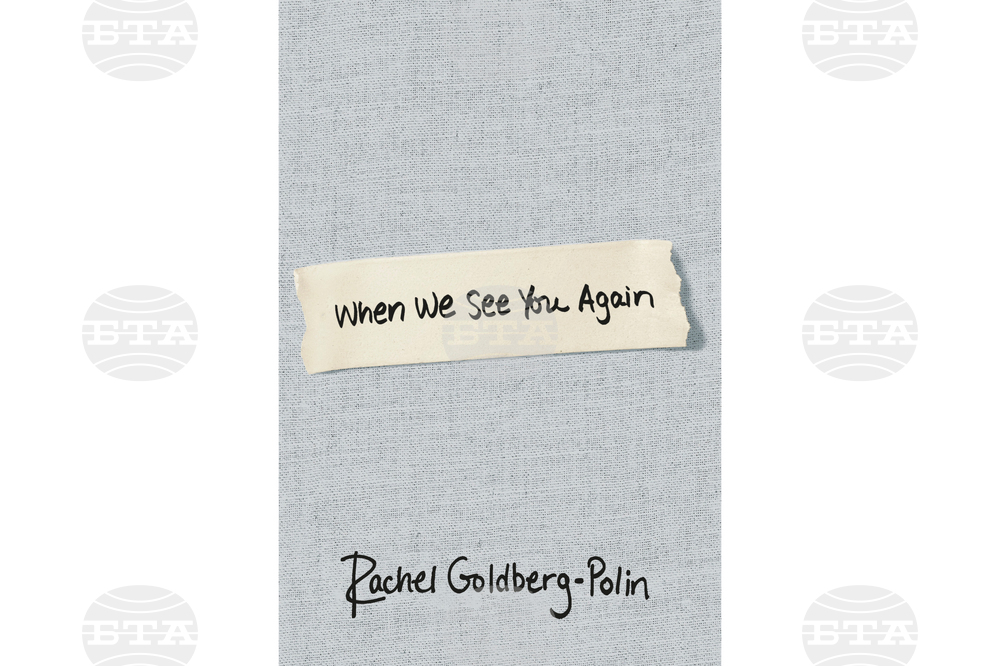 Books-Rachel Goldberg-Polin