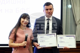 Българска фондова борса - награди - връчване