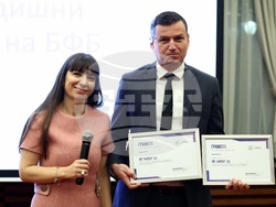 Българска фондова борса - награди - връчване
