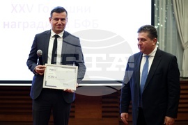 Българска фондова борса - награди - връчване
