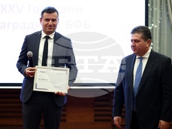 Българска фондова борса - награди - връчване