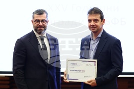 Българска фондова борса - награди - връчване