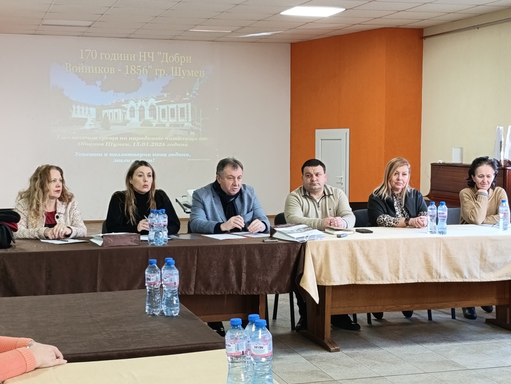 Кметът на Шумен участва в среща с председателите и секретарите на читалищата от общината