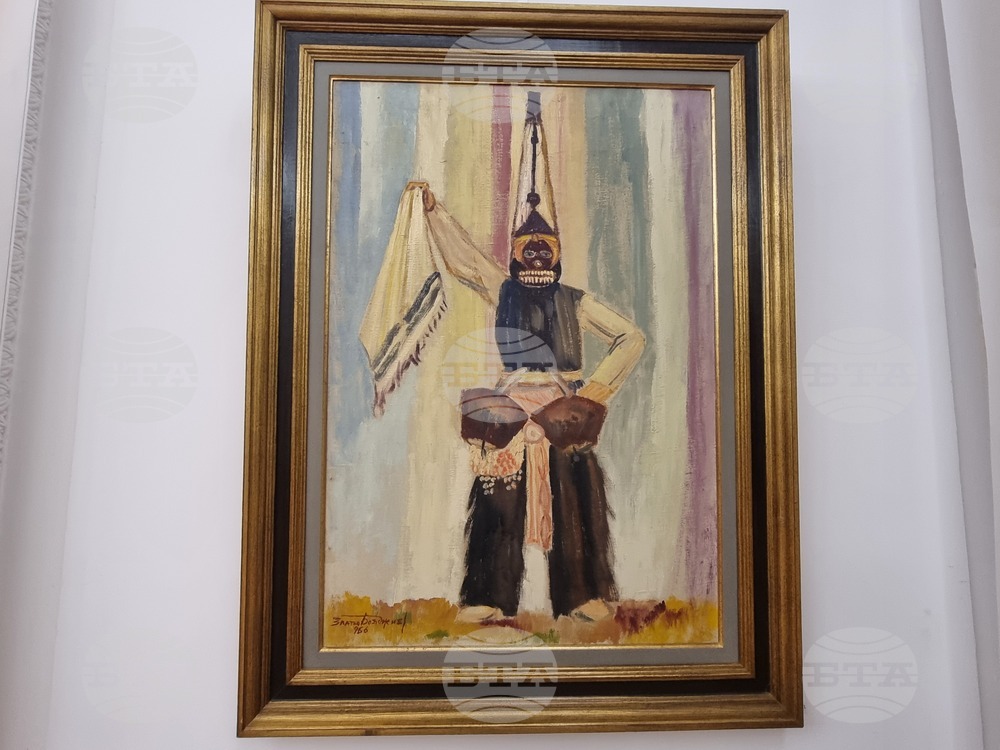 Перник - „Златю Бояджиев и обредността на Сурва“ - изложба Перник - „Златю Бояджиев и обредността на Сурва“ - изложба